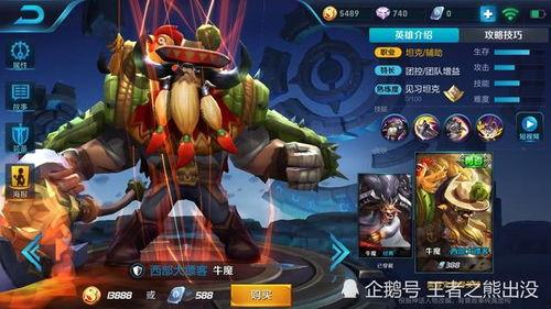 王者松鹤爆料了吗最新消息,神秘消息即将揭晓,敬请期待!