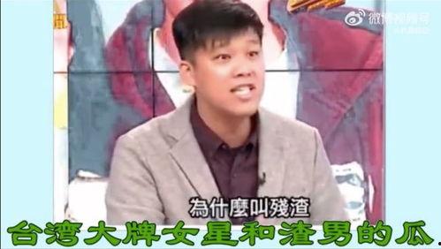 台湾狗仔最新爆料网,娱乐圈最新爆料大曝光!