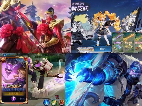 王者皮肤爆料最新23号,全新英雄登场,神秘皮肤惊艳亮相!