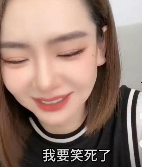 爆料赵冰冰最新消息是真的吗,真相揭秘,是真是假?