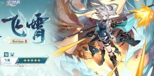 崩坏最新版本爆料吧,揭秘全新剧情与神秘角色!