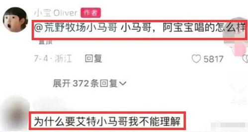 奚安娜最新爆料视频播放,娱乐圈幕后真相大曝光!