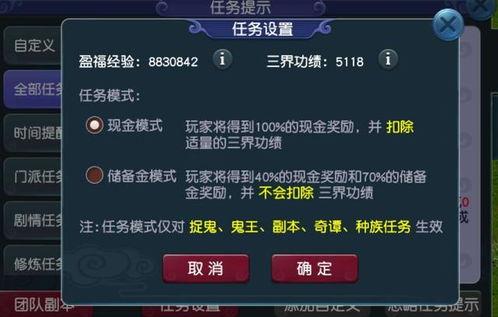 梦幻手游四月大改爆料最新,全新内容与平衡调整,带你领略梦幻新篇章