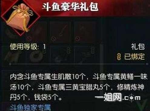 逆水寒最新爆料礼盒,神秘礼盒揭秘,游戏福利大放送!