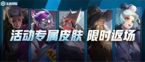 妹控皮肤最新爆料,神秘角色惊艳亮相,二次元魅力再升级!