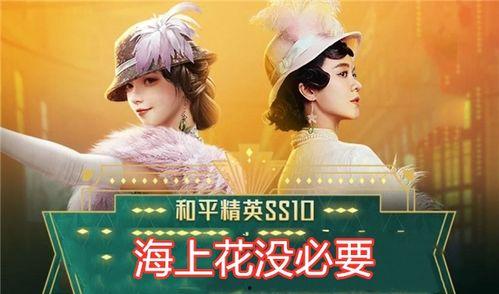 吃鸡爆料返场了吗最新消息,最新返场消息揭晓,热门内容回归在即!