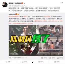 王浩东爆料视频最新消息,揭秘事件背后惊人真相!