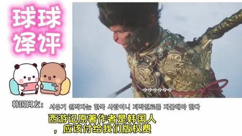 黑神话外网最新爆料,外网最新爆料揭秘,神秘游戏细节曝光
