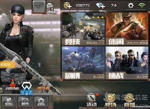 cf手游最新爆料氪金,氪金系统全面升级,福利丰厚等你来战!