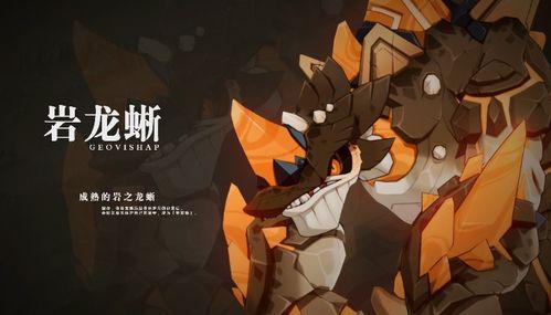 原神2最新角色爆料图鉴,神秘新角色惊艳亮相,实力与颜值并存