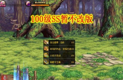 dnf3月最新爆料,新版本内容大揭秘,惊喜与挑战并存!